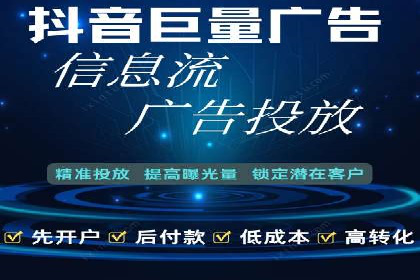 信息流广告推广成功案例深度剖析