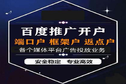 抖音信息流营销案例分享