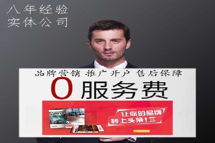 竞价端口开户攻略，实战经验分享